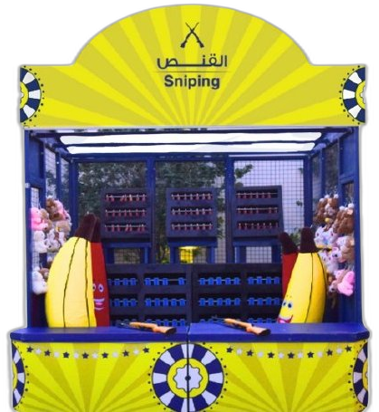 بوث القنــص