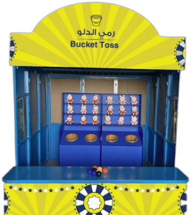بوث رمي الدلو