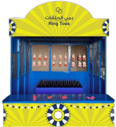 بوث رمي الحلقات