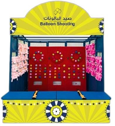 بوث صيد البالونات