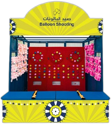 بوث صيد البالونات