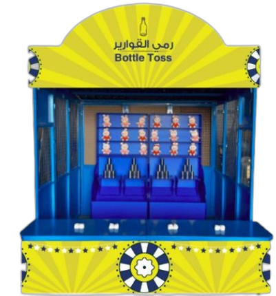 بوث رمي القوارير