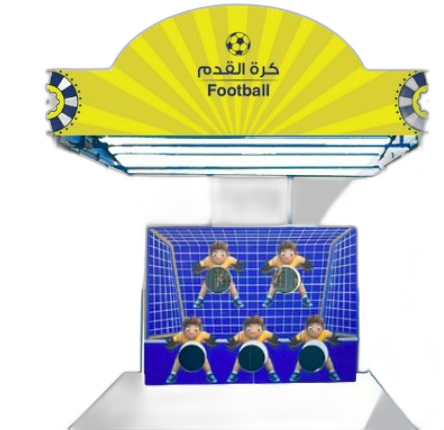 بوث كرة القدم
