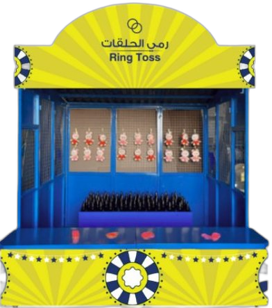 بوث رمي الحلقات