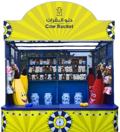 بوث دلو البقرات