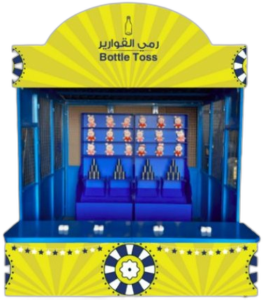بوث رمي القوارير